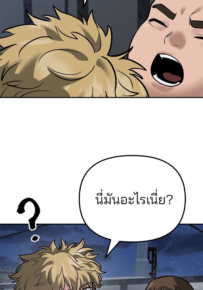 หน้า 132