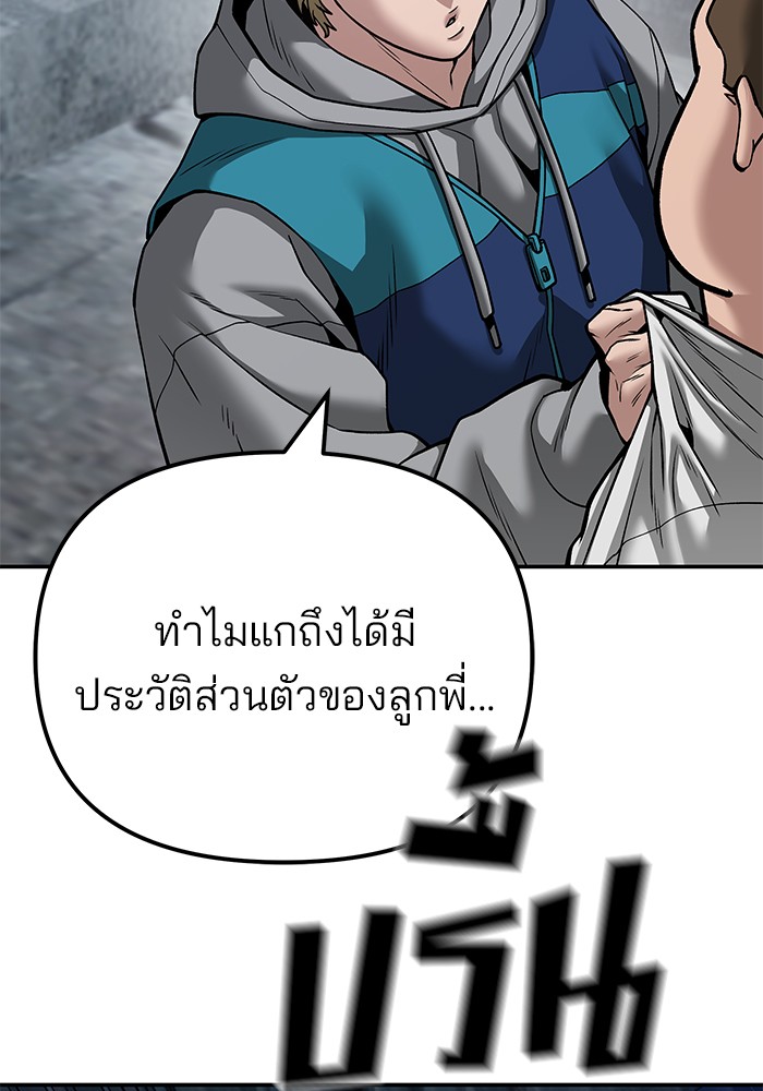 หน้า 138