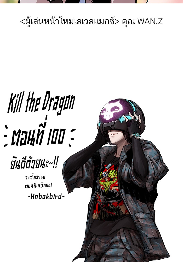 หน้า 147