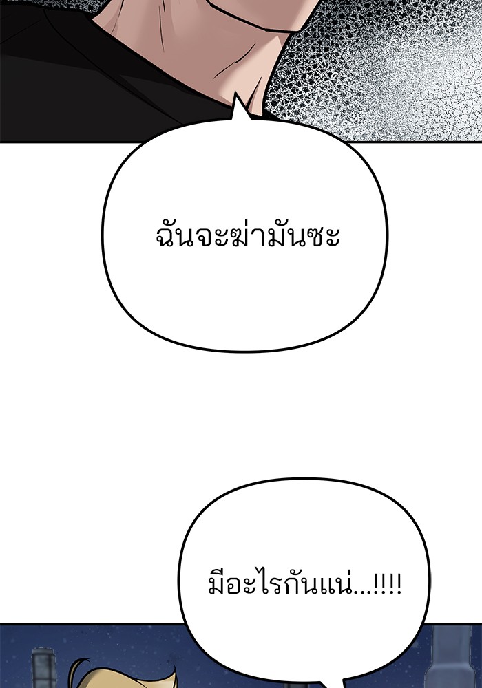 หน้า 151
