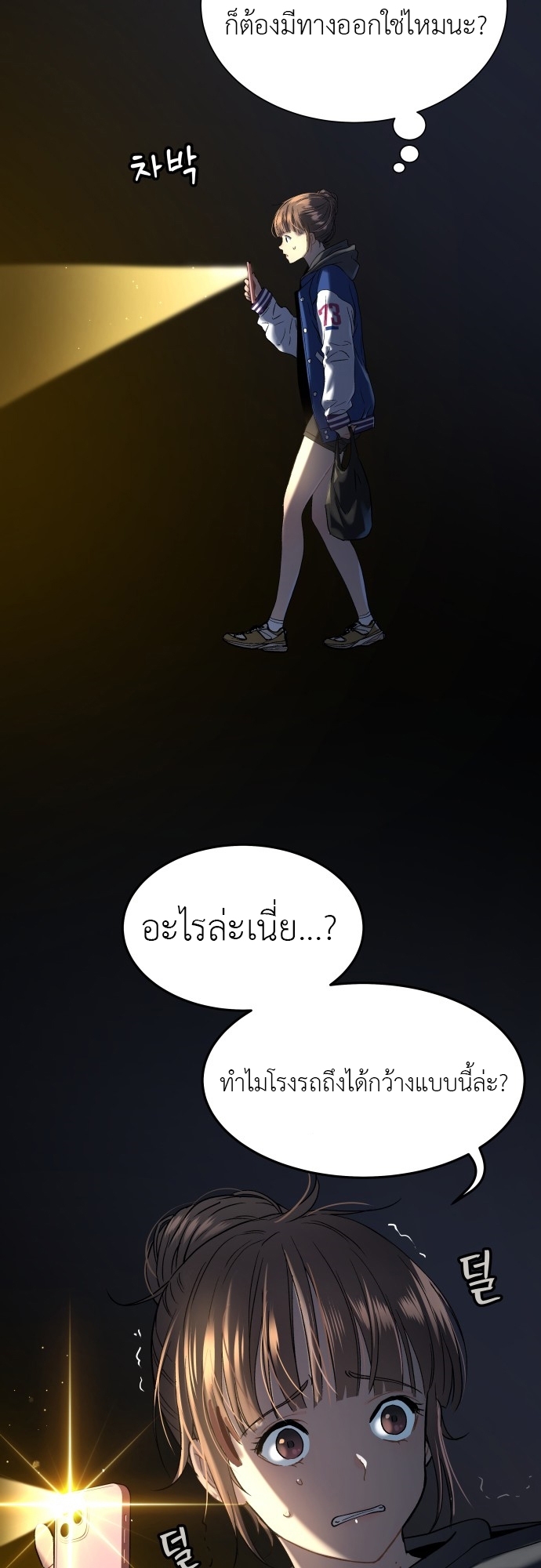 หน้า 42