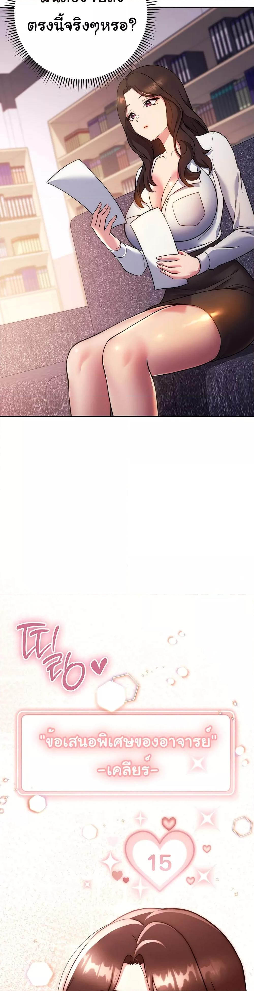 หน้า 53