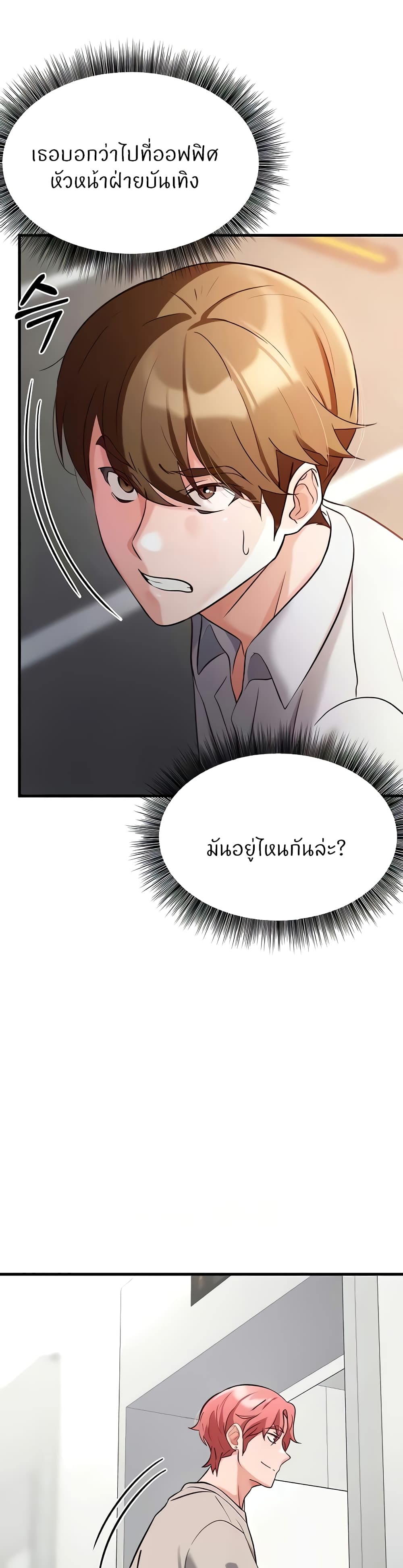 หน้า 54