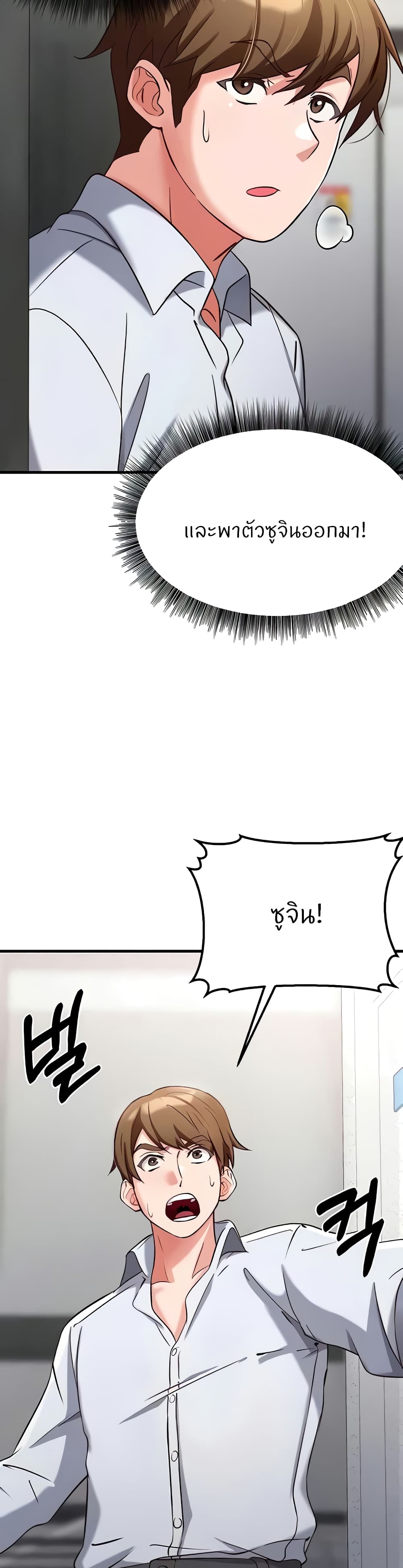 หน้า 58