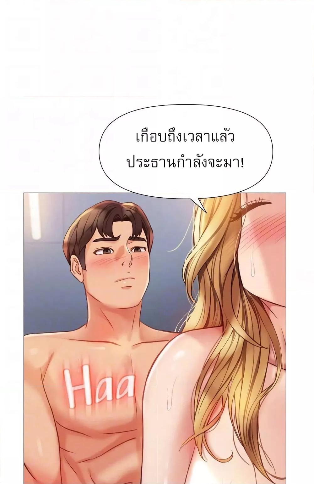 หน้า 70