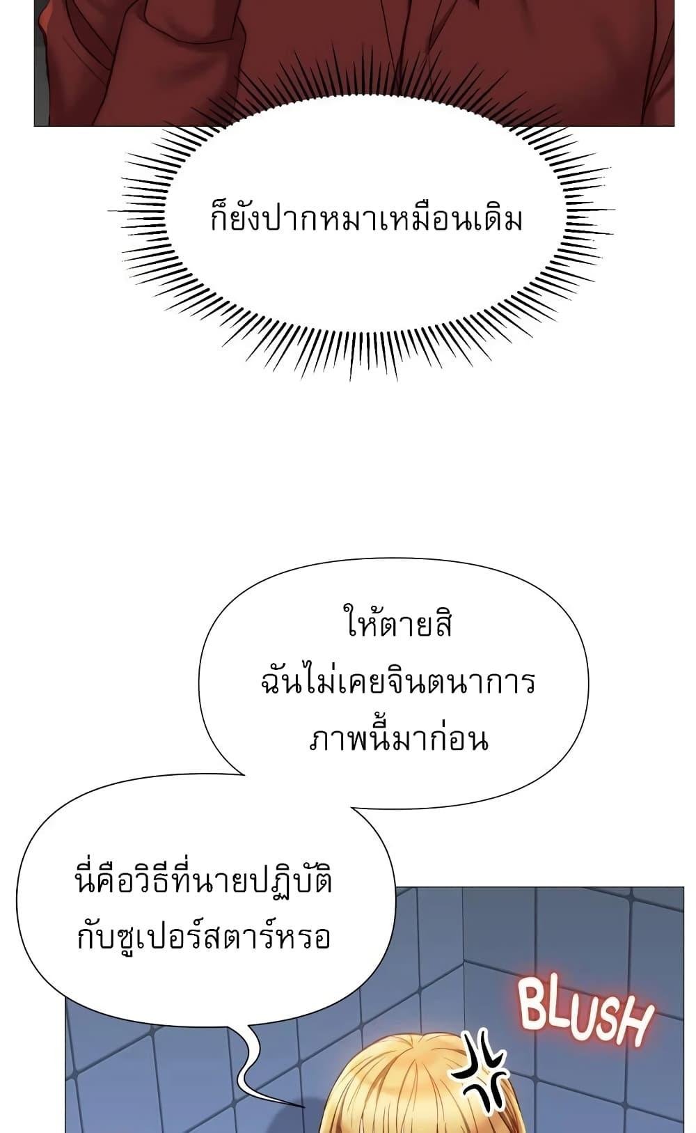 หน้า 87