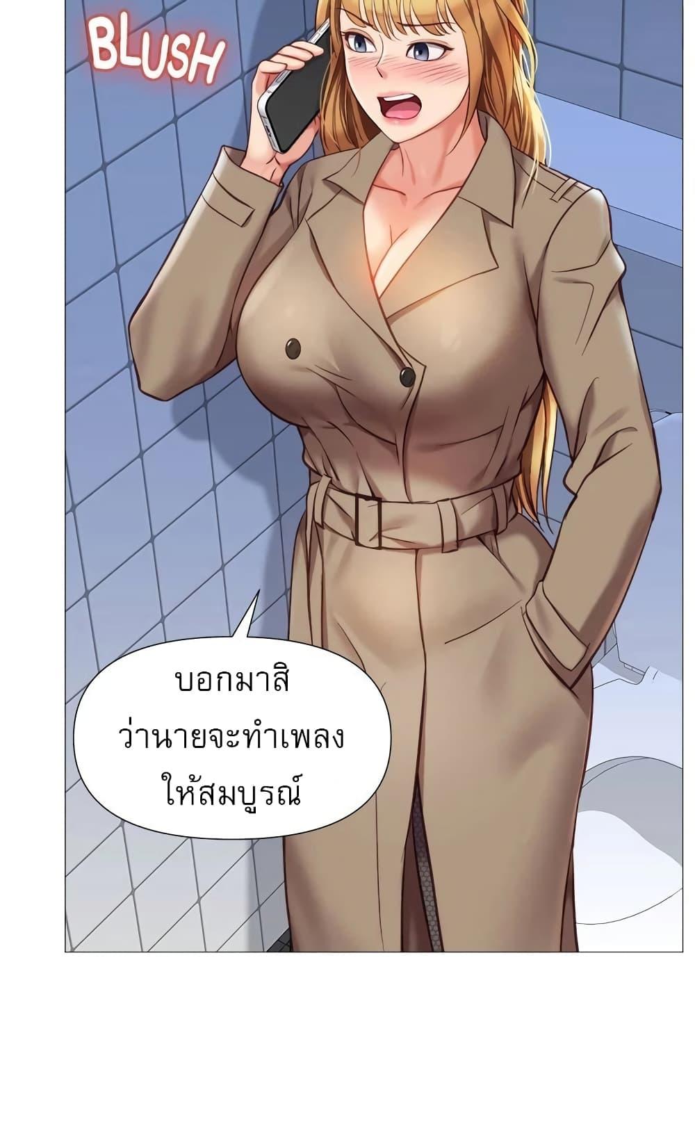 หน้า 88