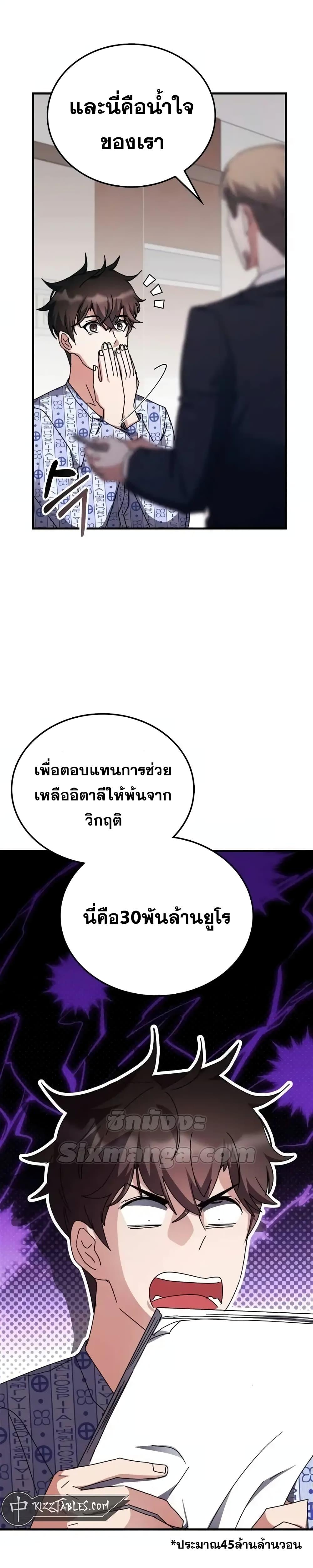หน้า 31