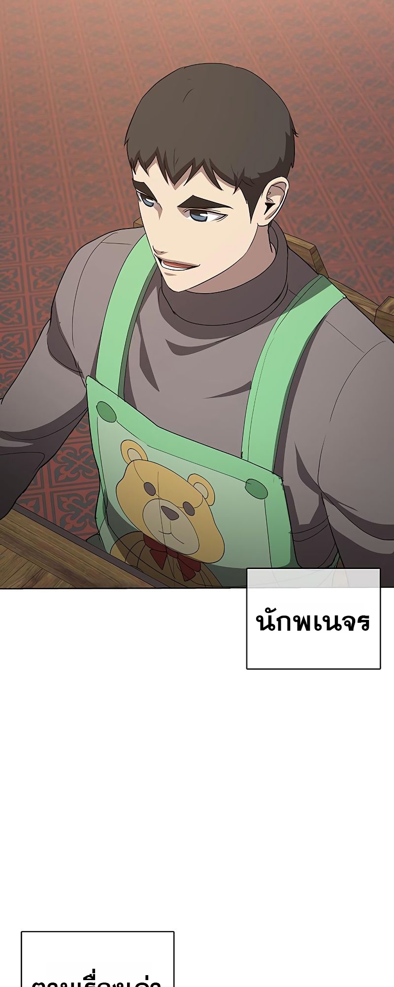 หน้า 47