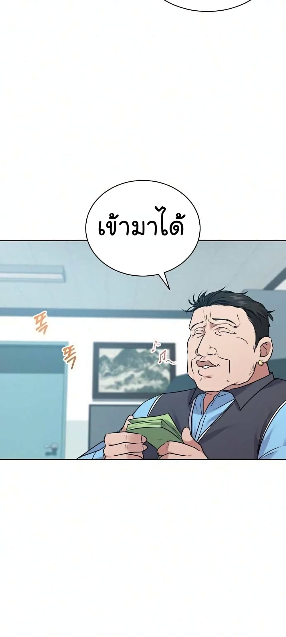 หน้า 50