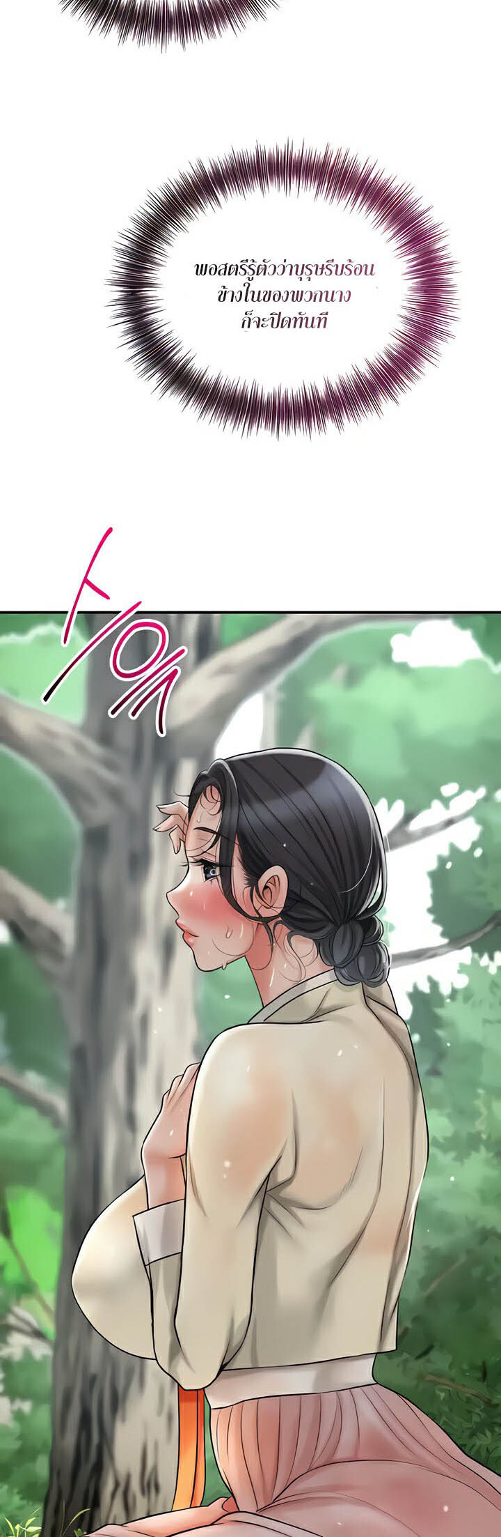 หน้า 50