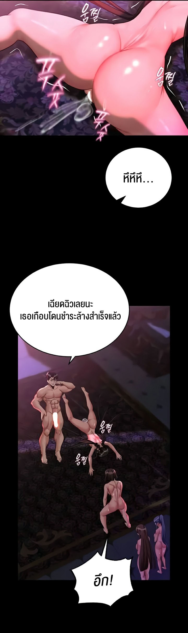 หน้า 57