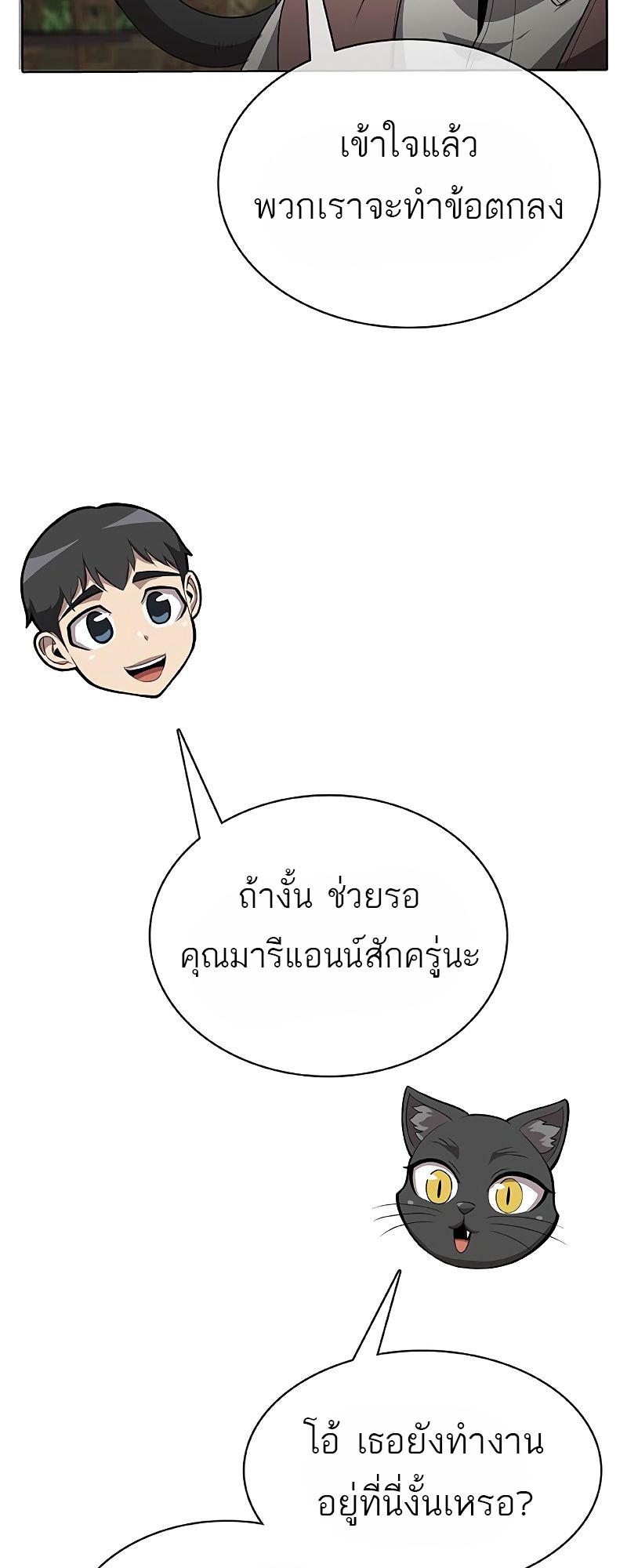 หน้า 59