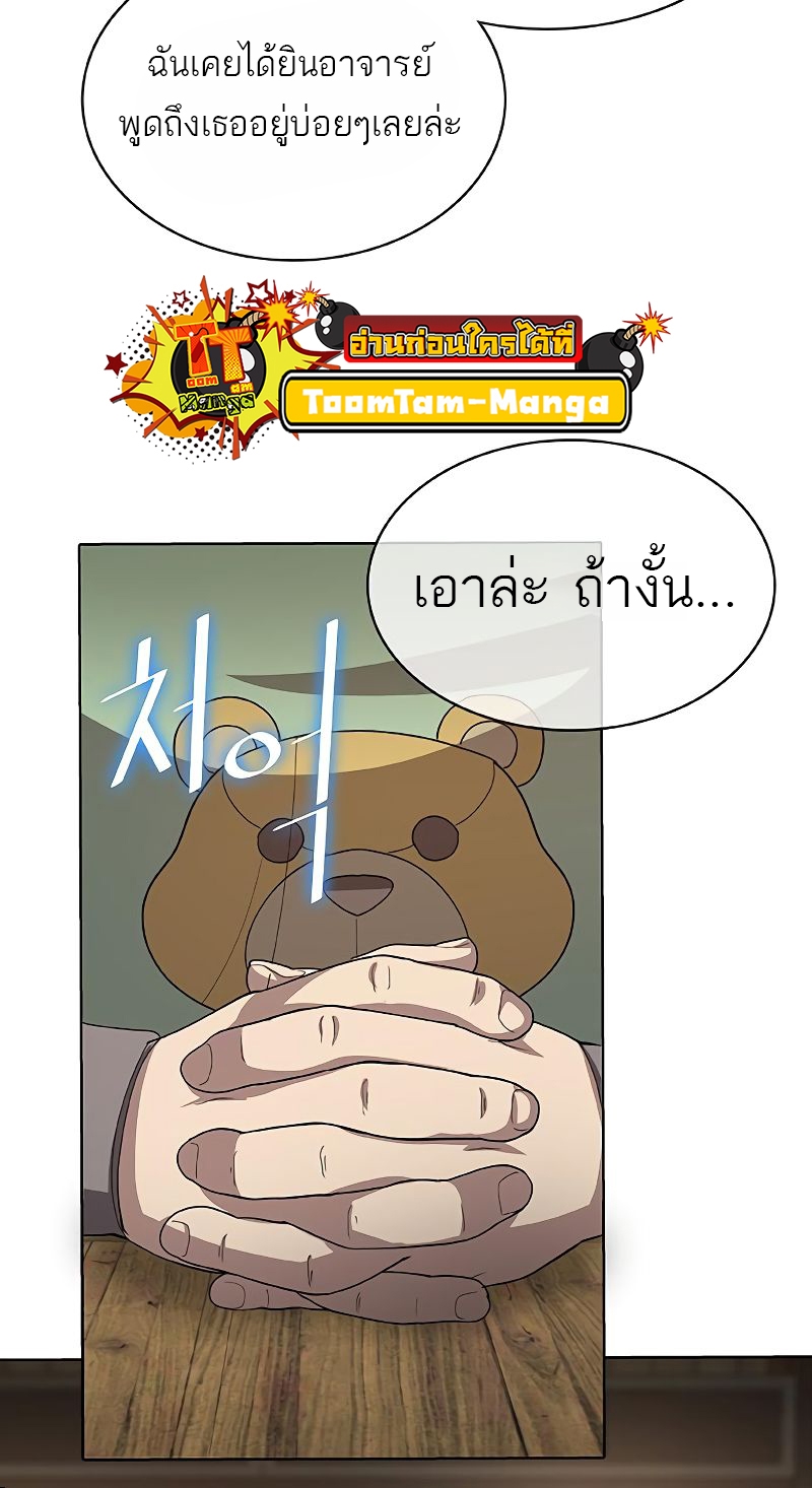 หน้า 60