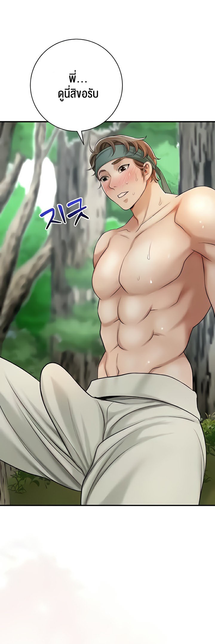 หน้า 62