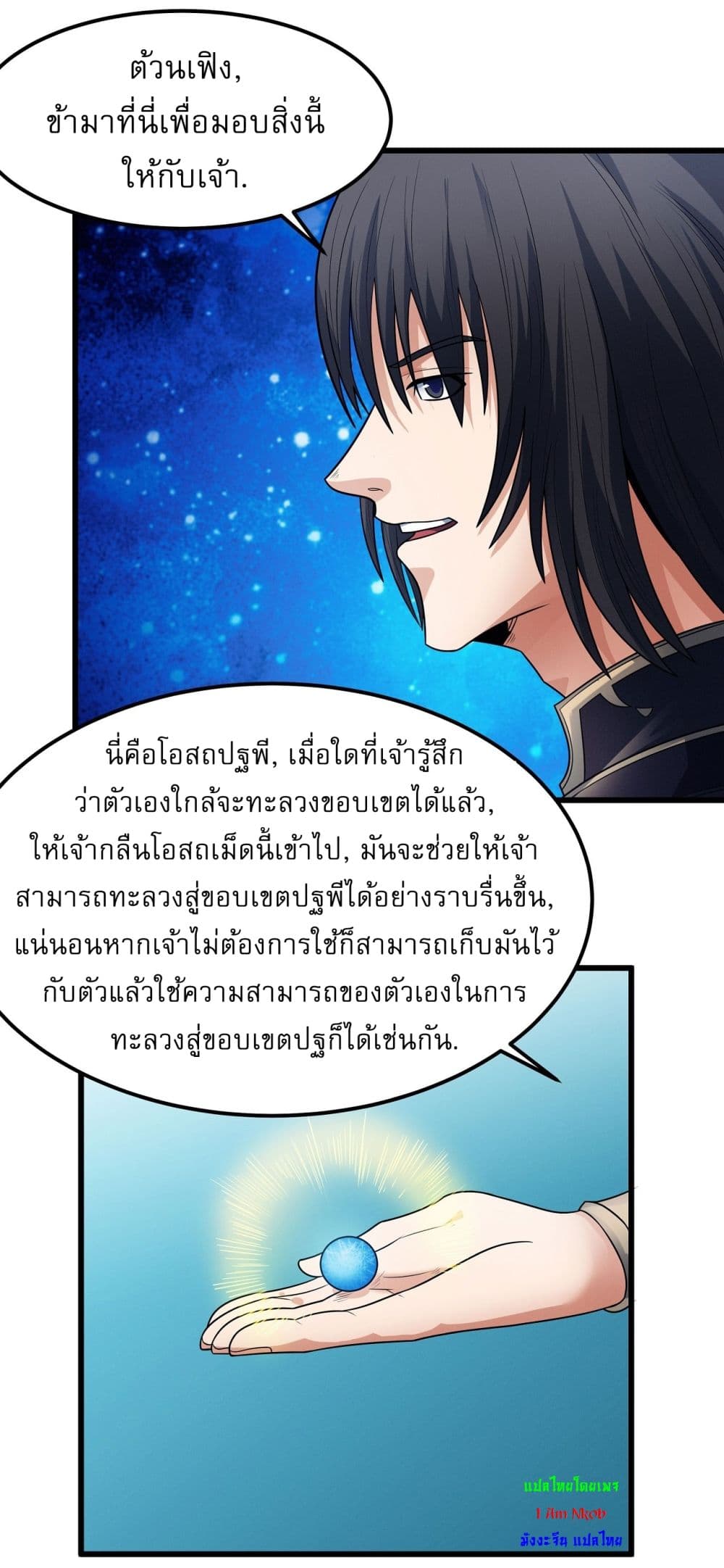 หน้า 9