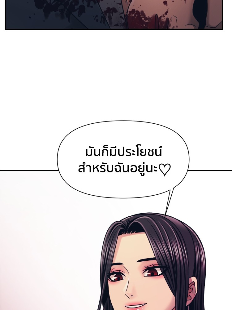 หน้า 97