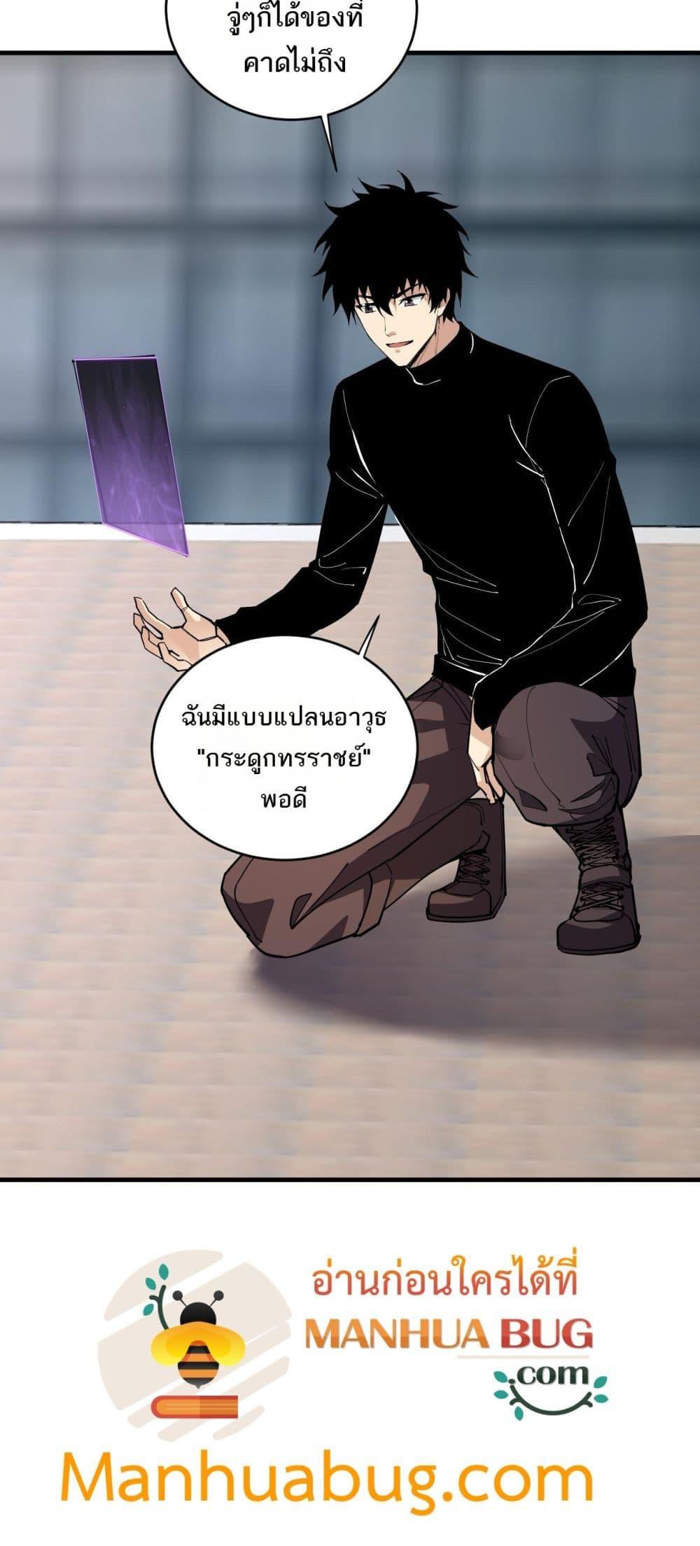 หน้า 37