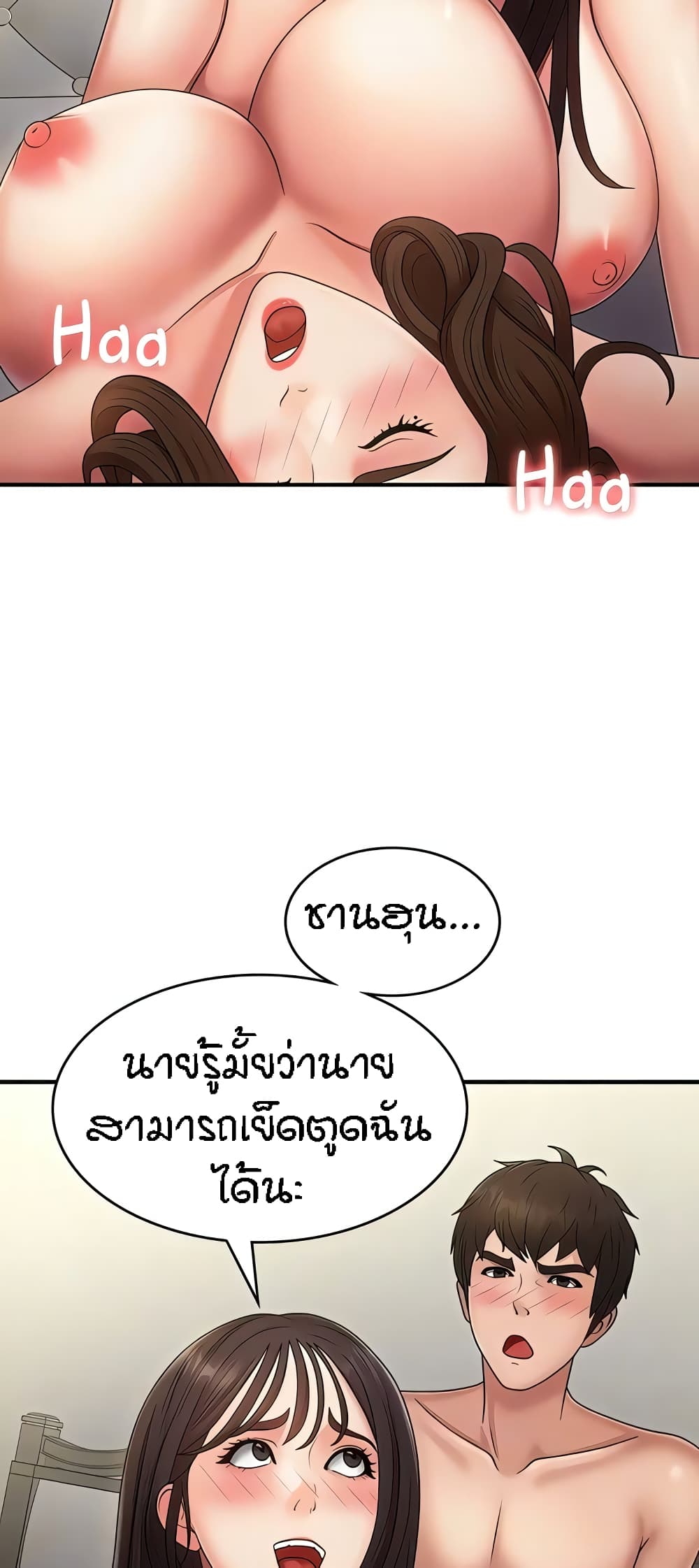 หน้า 39