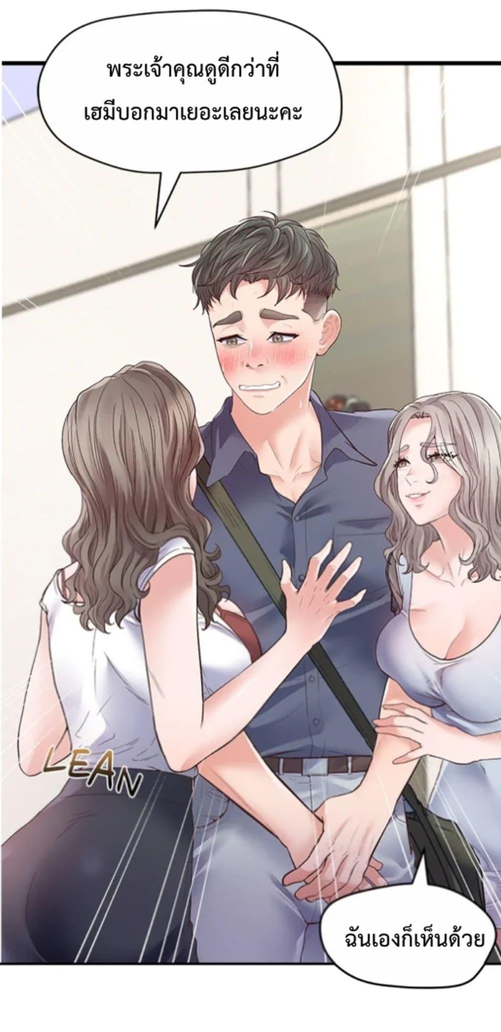 หน้า 41