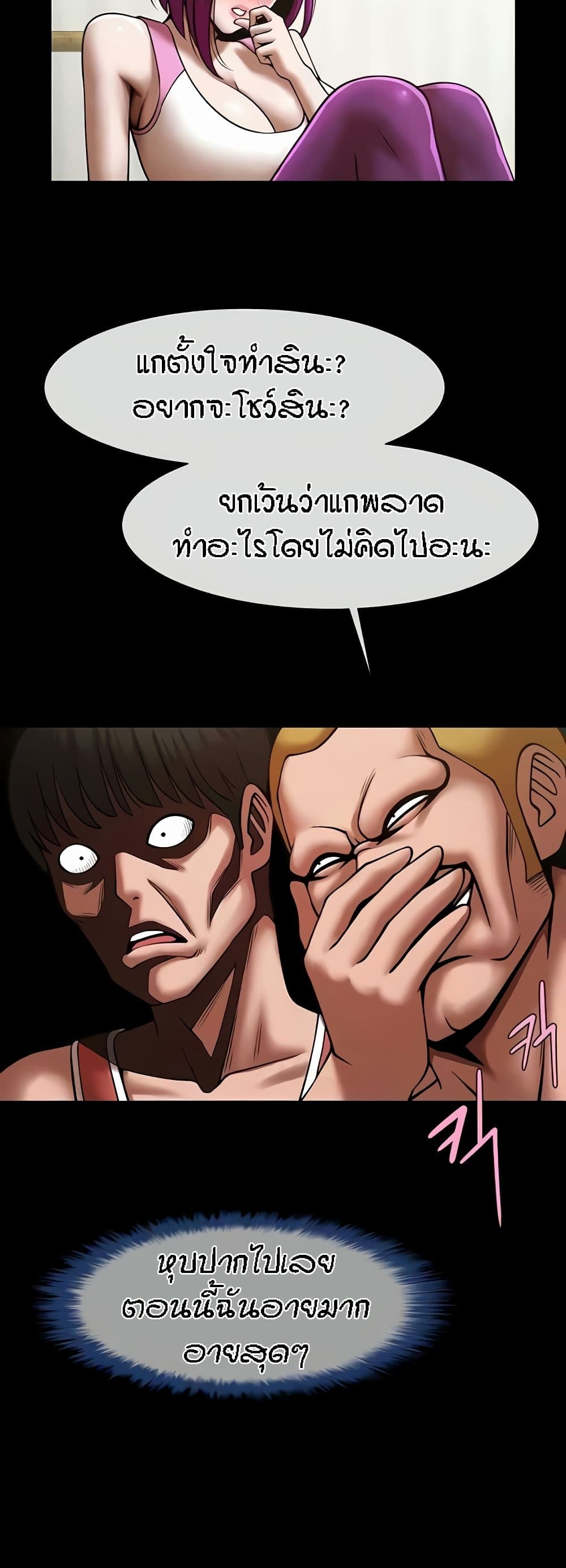 หน้า 43
