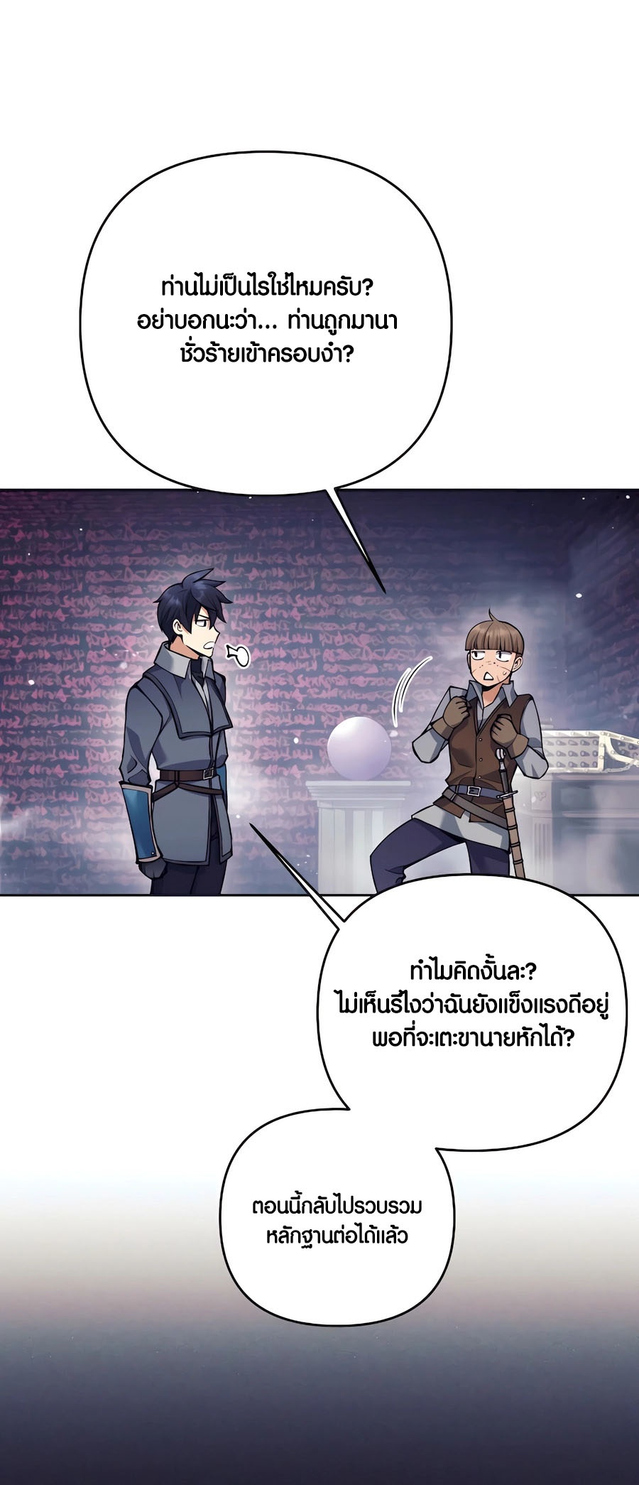 หน้า 53