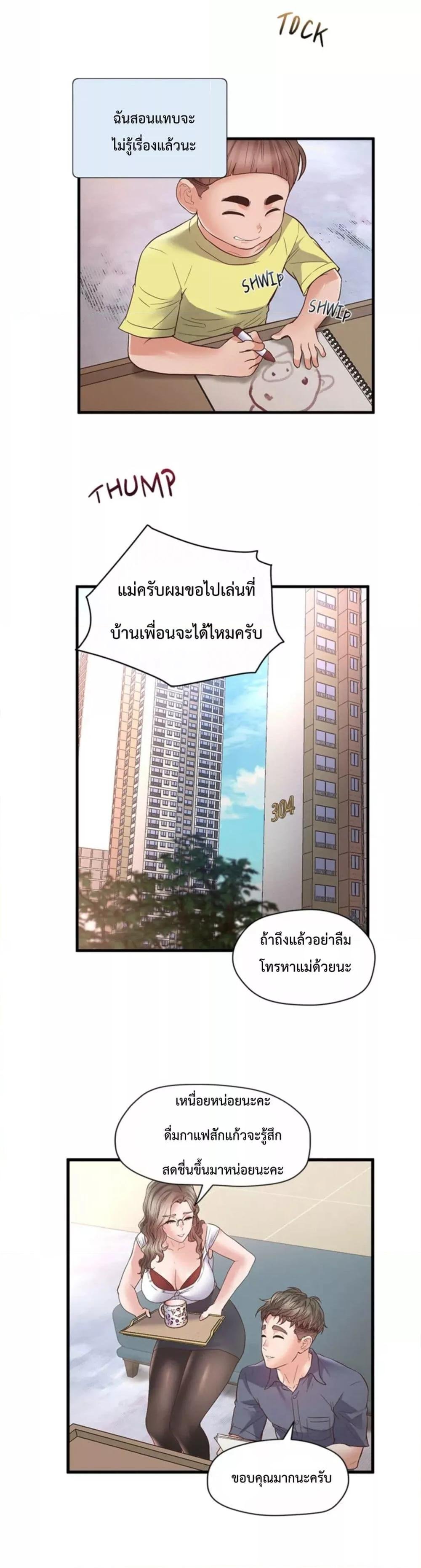 หน้า 58
