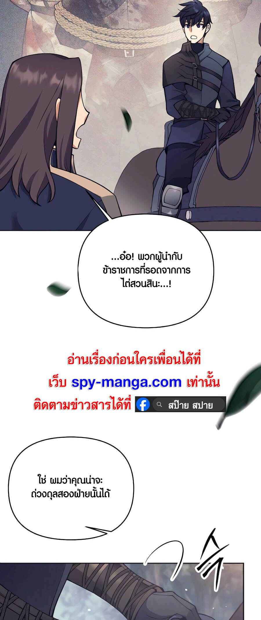 หน้า 70