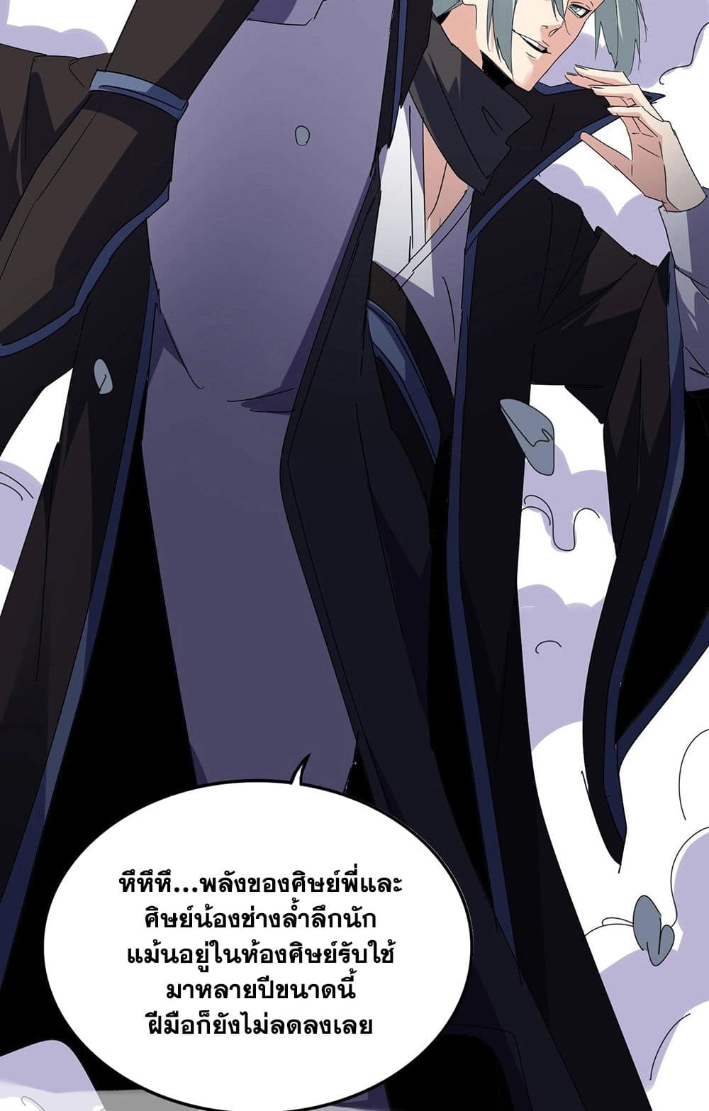หน้า 36