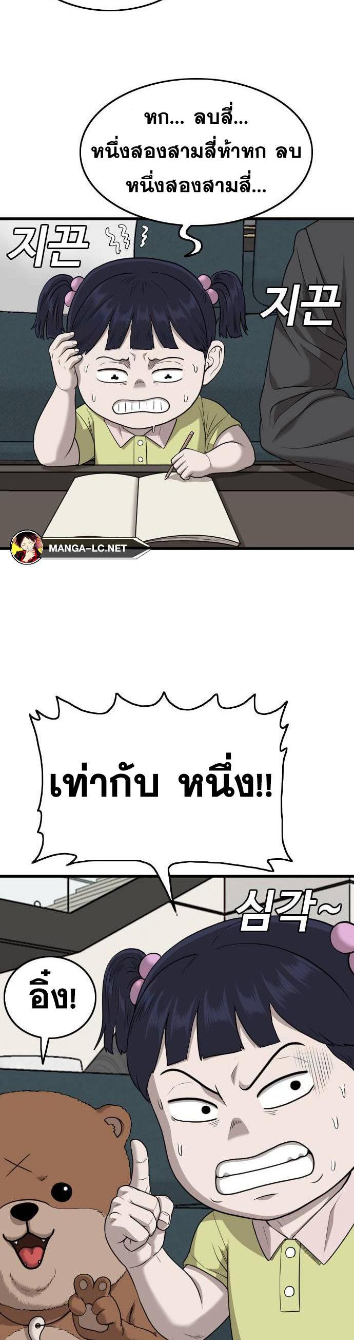 หน้า 47