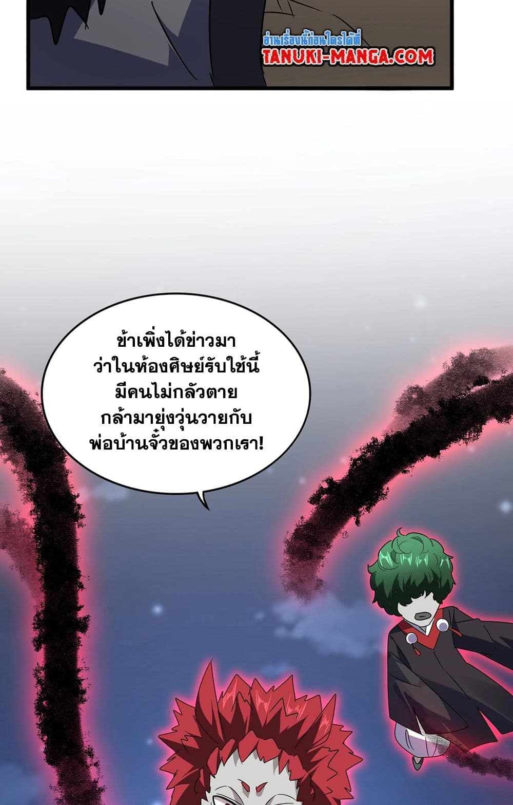 หน้า 50