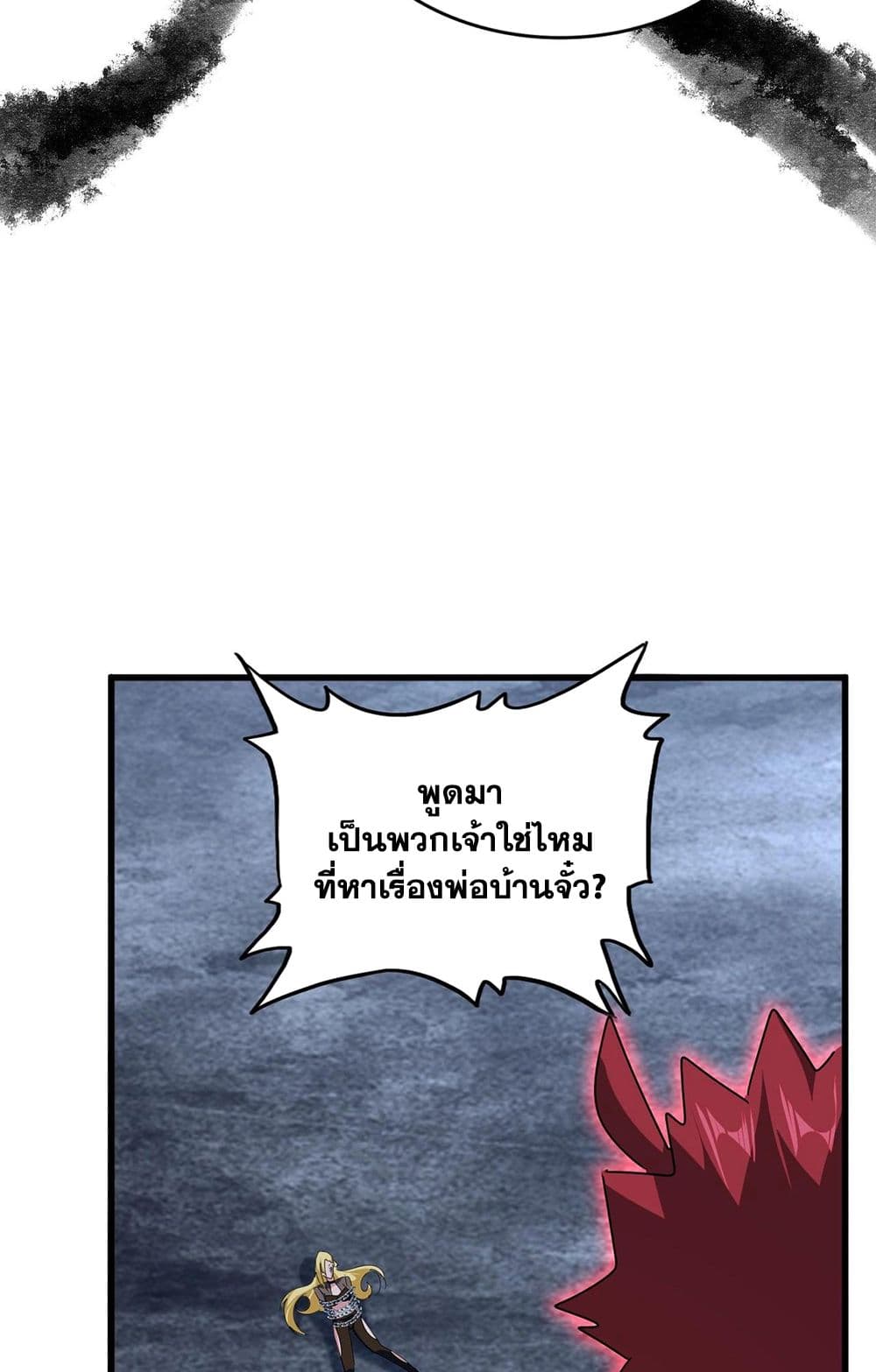 หน้า 52
