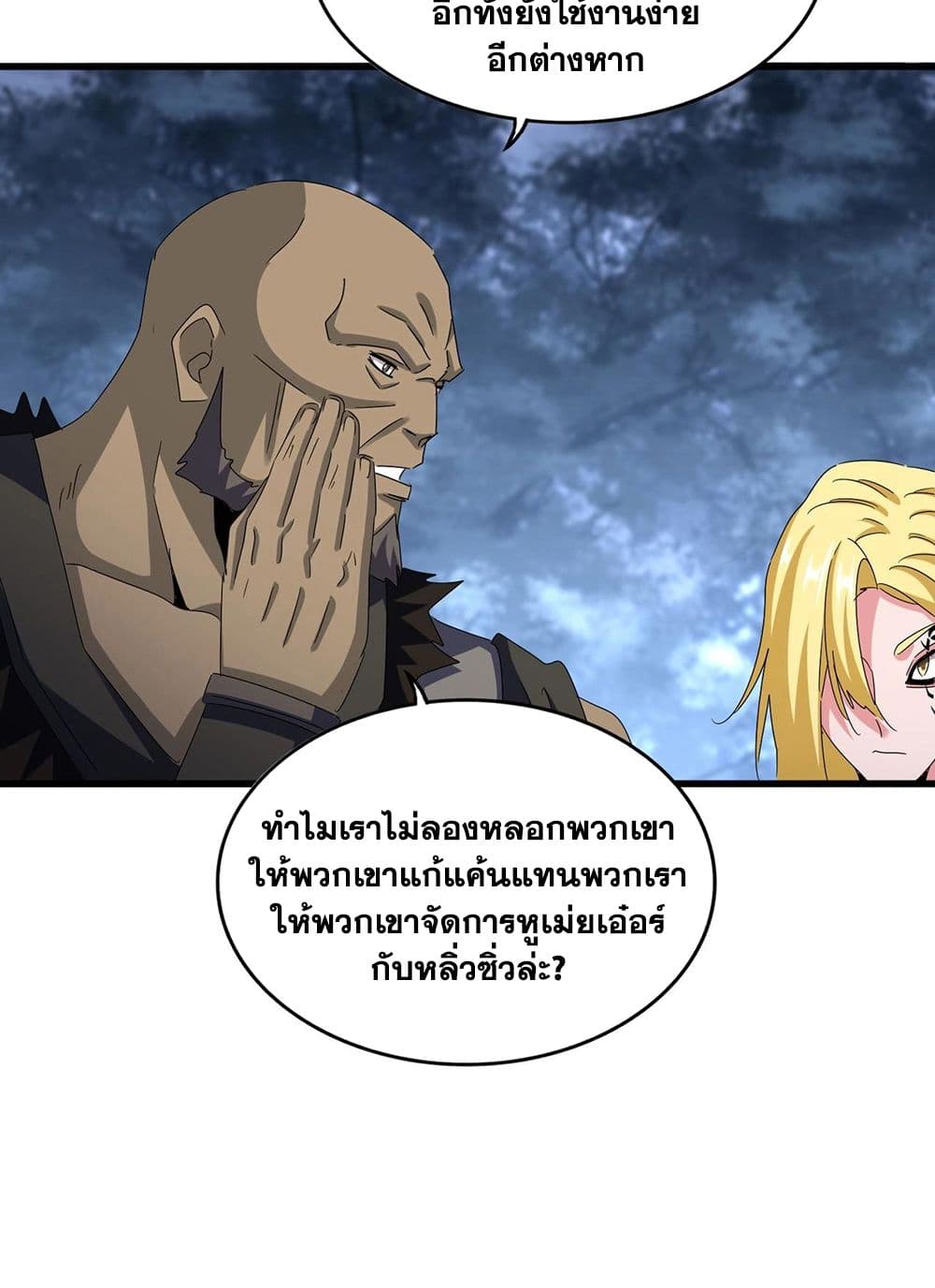 หน้า 33