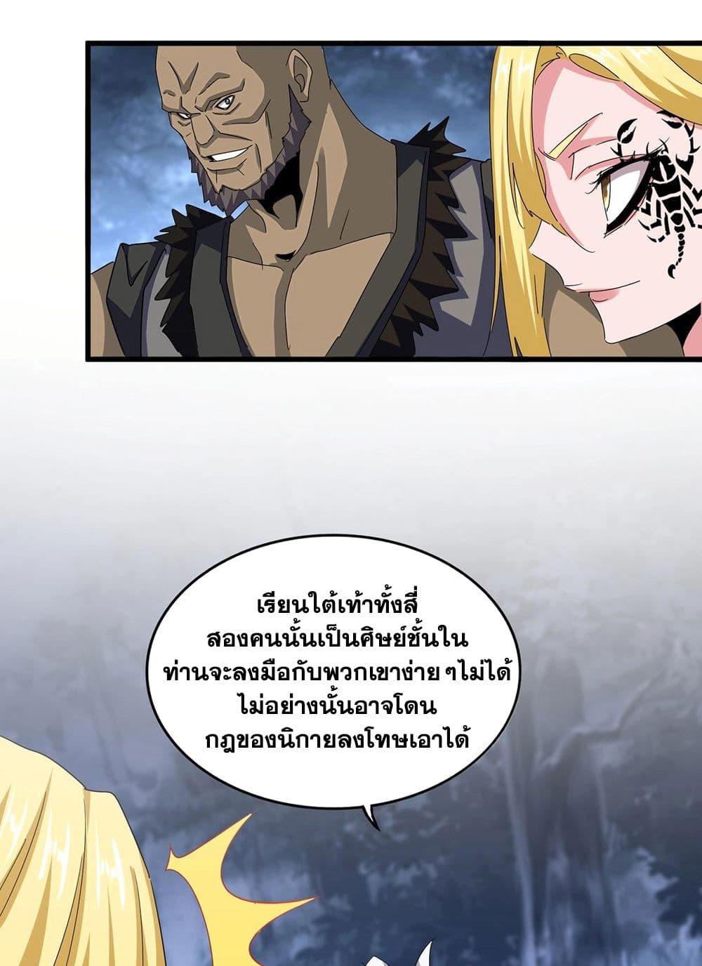 หน้า 34
