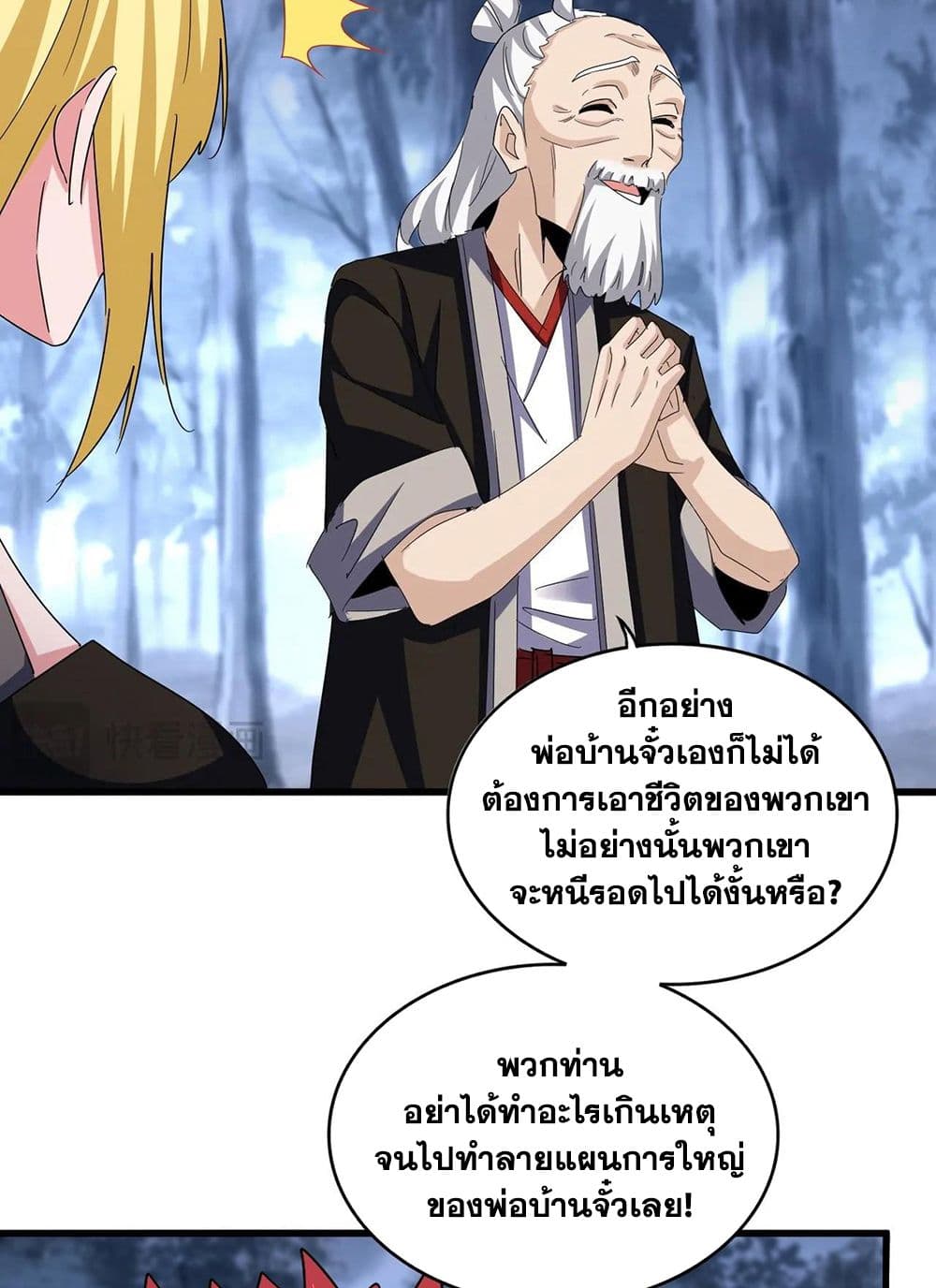 หน้า 35