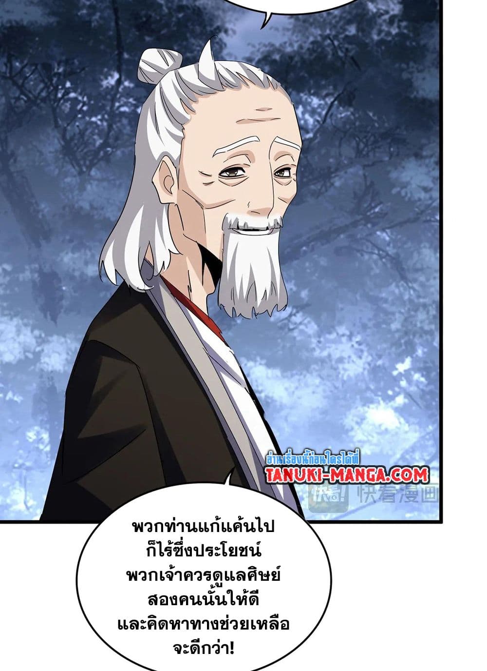 หน้า 40