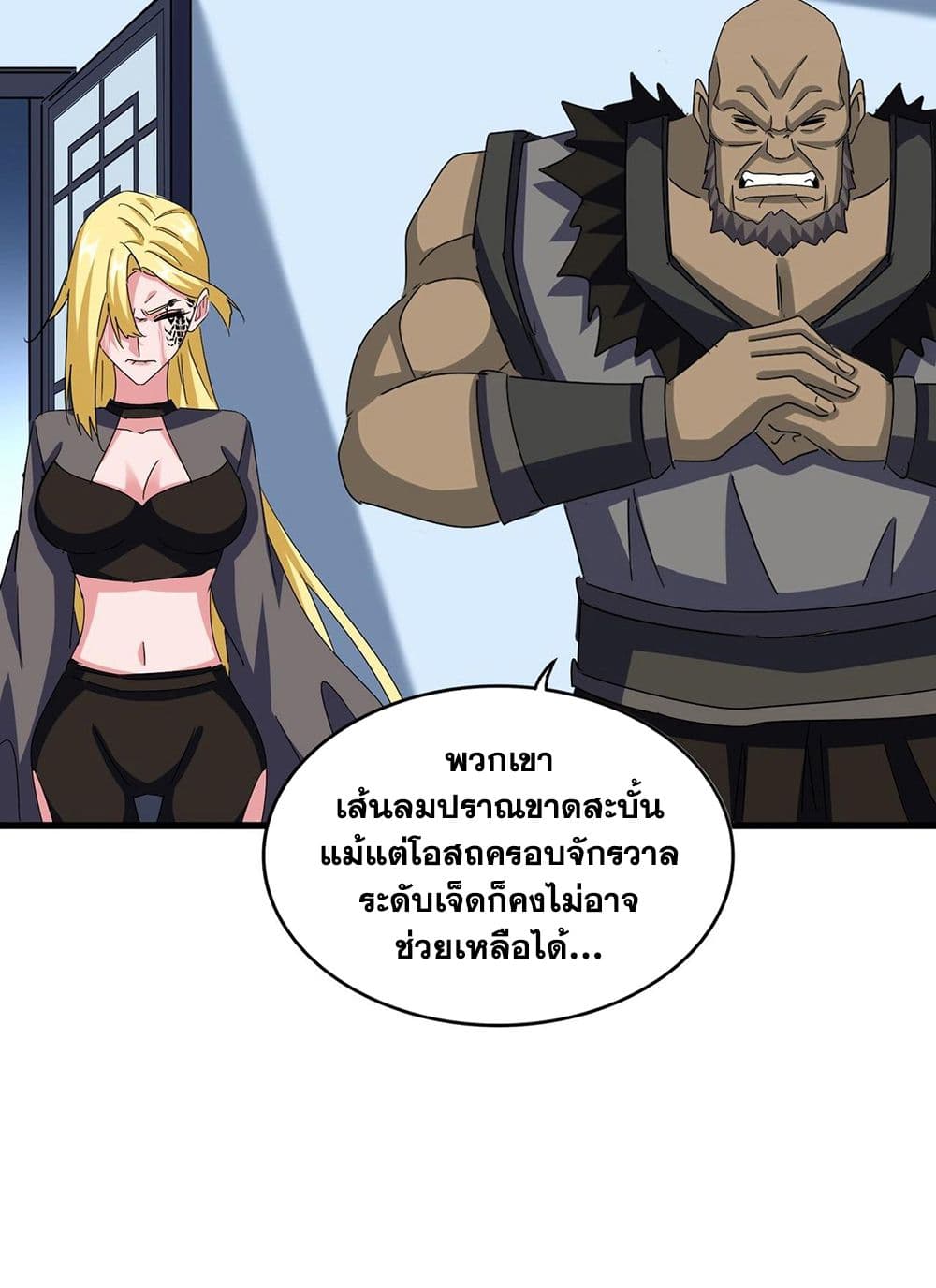 หน้า 49