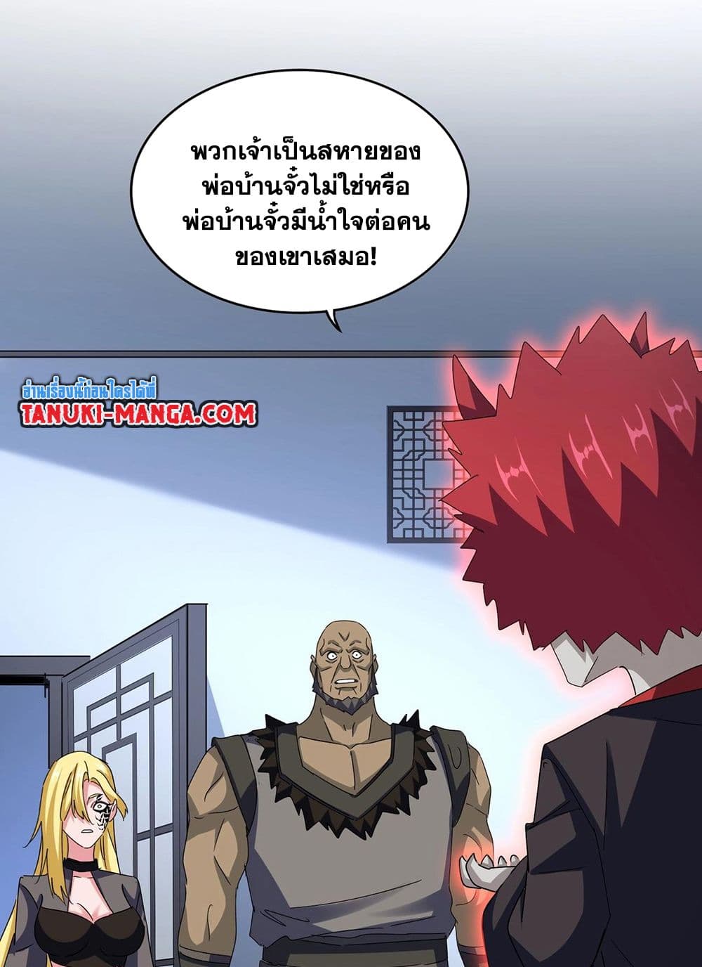 หน้า 51