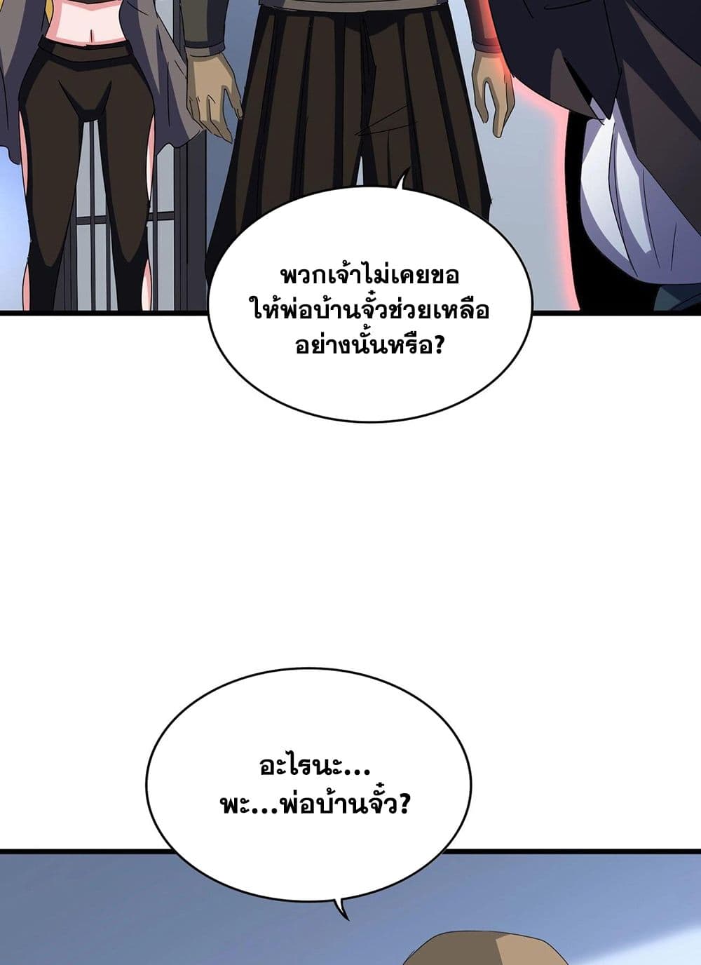หน้า 52