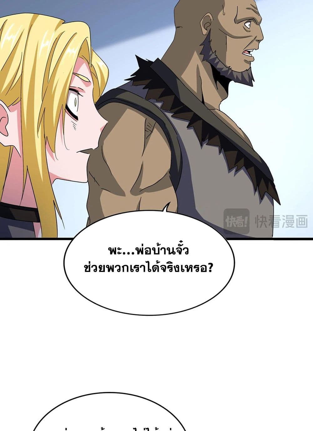 หน้า 53