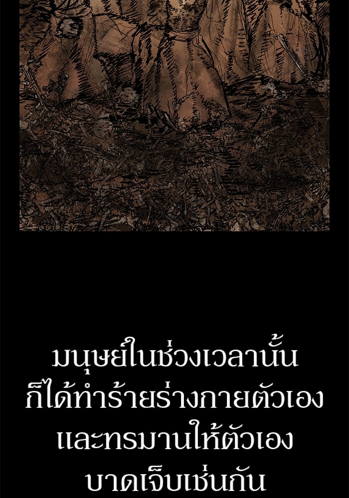 หน้า 88