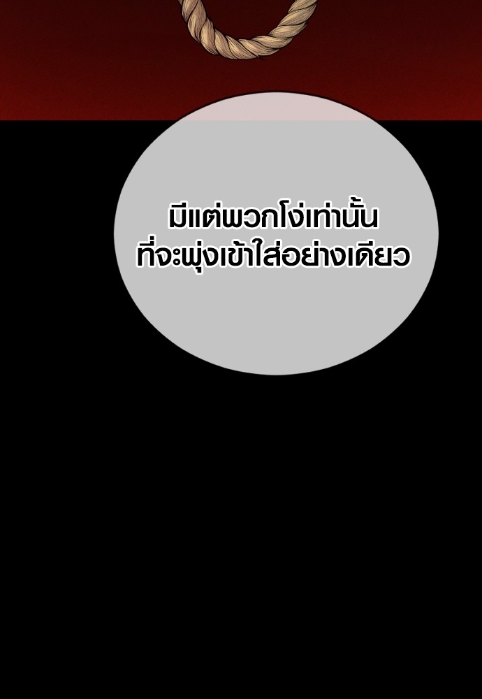 หน้า 103