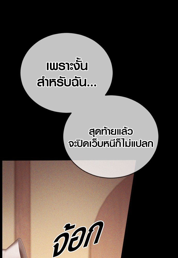 หน้า 104