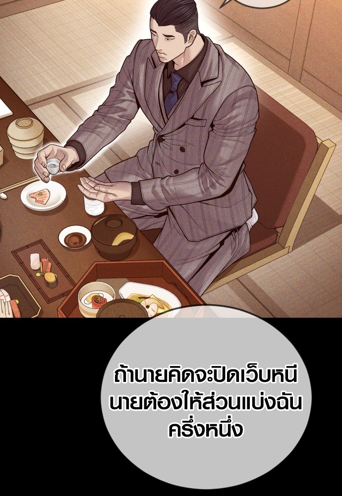 หน้า 107