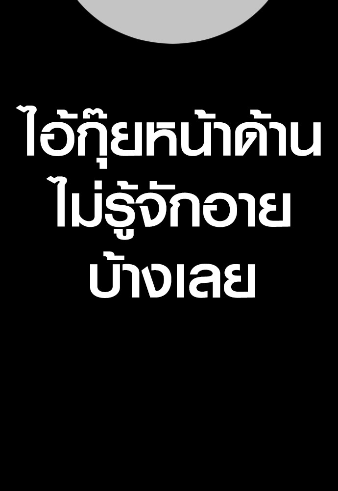 หน้า 115