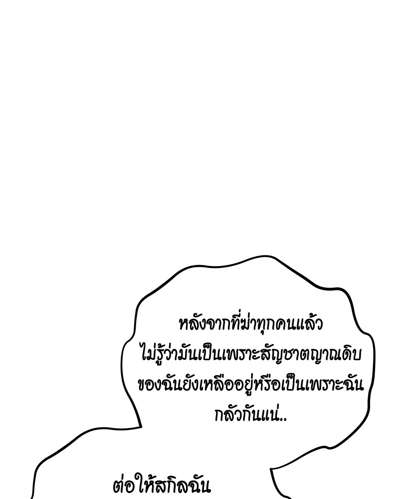 หน้า 117
