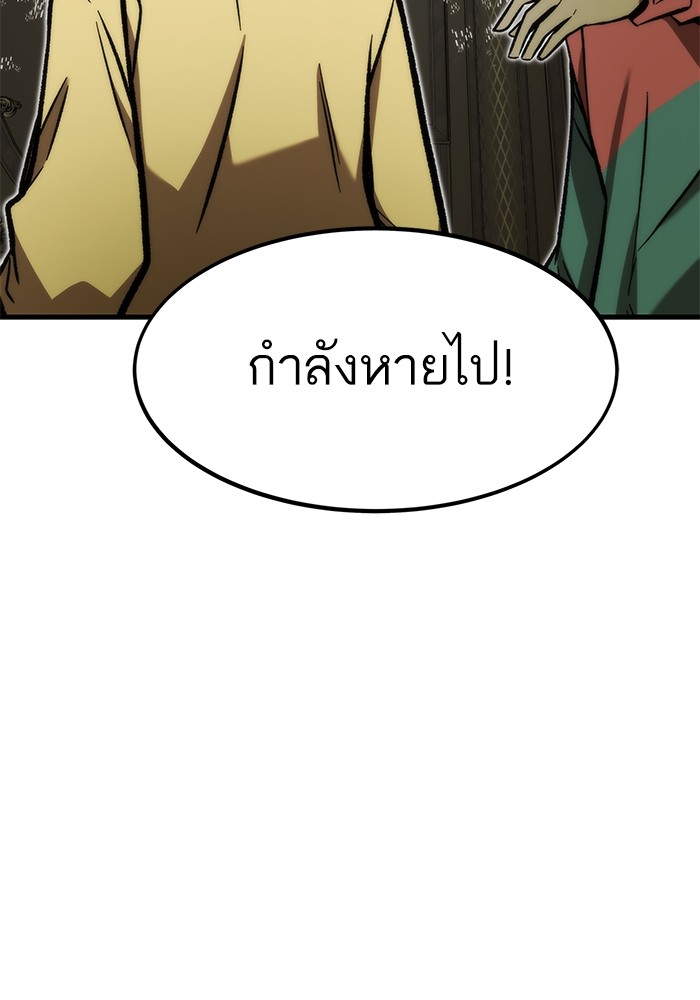 หน้า 118
