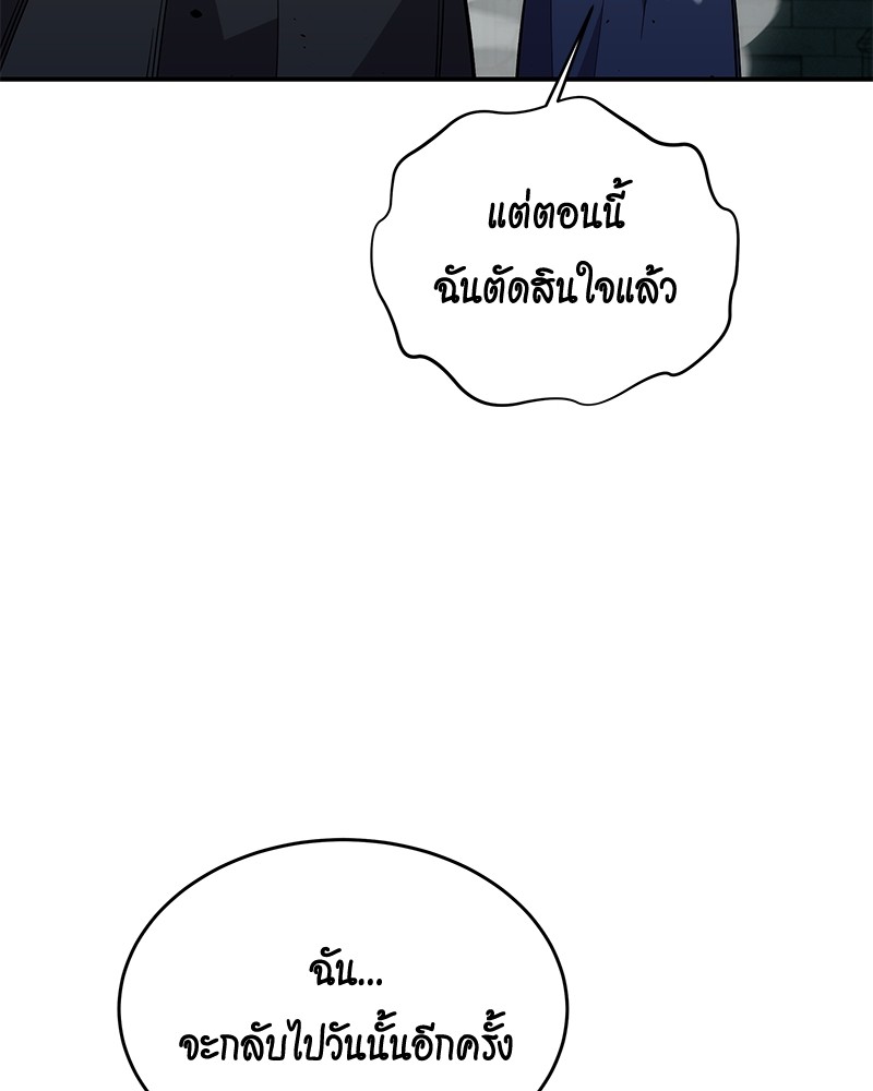 หน้า 119