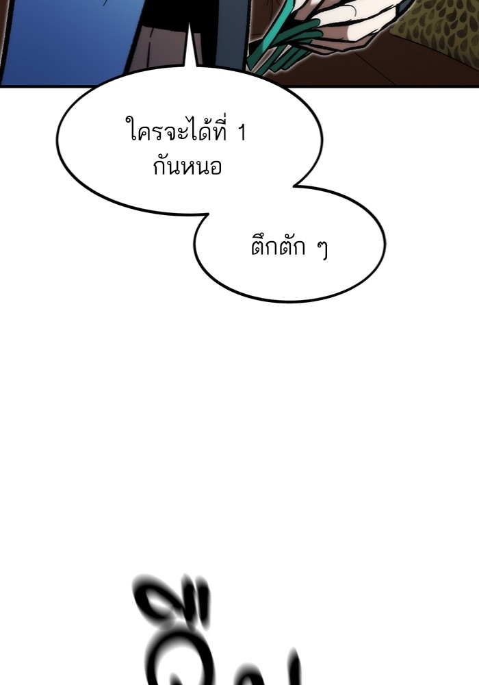 หน้า 120