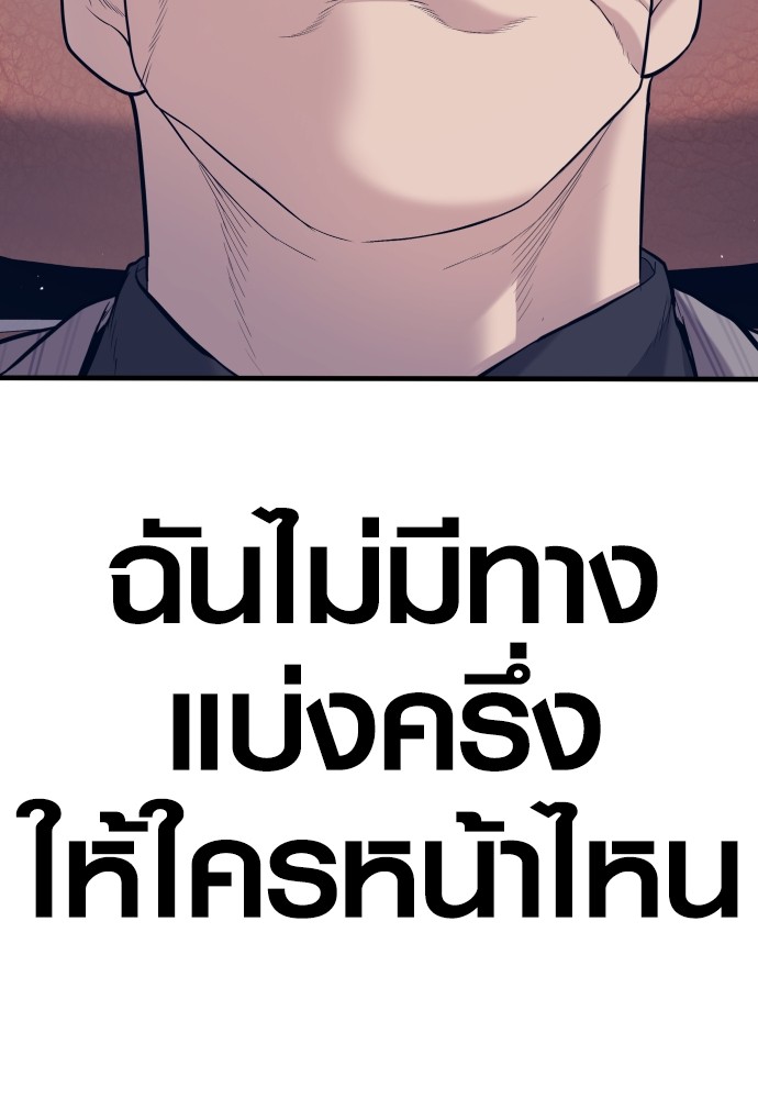 หน้า 125